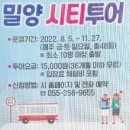 동부산악권 투어 1 이미지