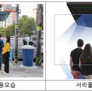 숨터서비스