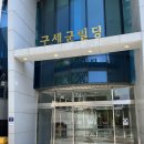 충정로역 Daum카페