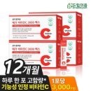 아미코젠(주)문산제2공장