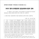 수자원엔지니어링