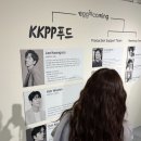 (주)팡팡푸드 | [콩콩팡팡] KKPP푸드 해외탐방 보고회 다녀온 후기