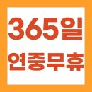 배방드림약국 티스토리