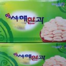 서해방앗간 이미지