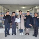 주식회사 동호