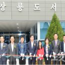 창룡도서관 1강의실 이미지