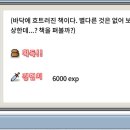 노트랜드