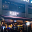 리안헤어 암사역점 | (암사동미용실)리안헤어암사역점/천호맛집/열두테이블