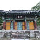 서강사 이미지
