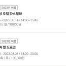 감성오일파스텔화 이미지