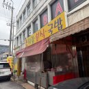일미분식 | 화정동 분식집 '일미분식' 솔직후기