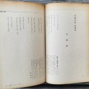 김용직 | 월간 『문학사상』 1978년 5월호(제68호), 표지:박목월 초상