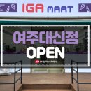 여주-0708 네이버블로그