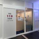 약손119안마원 이미지