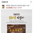 김포맥아