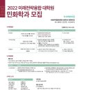 동덕여자대학교 미래전략융합대학원 이미지