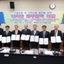 한국건설생활환경시험연구원대전충남지원