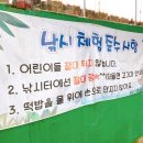 봇또랑낚시터 이미지