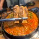 연남 물갈비 주안점 이미지