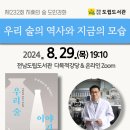 전남도립도서관 이미지