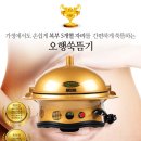 오행쑥뜸기 이미지