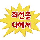 여의도 세븐아이언 골프 스튜디오 후기 : 팔과 어깨 움직임 개선하기 🏌️