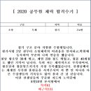 에스디학원