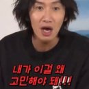 멧돼지집 | 슬기로울 대전(자운대 관사)생활_집 뒷동산에서 멧돼지 만나는게 맞아요?