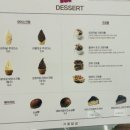 달콤달곰아이스크림 이미지