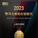 한국스포츠짐 이미지