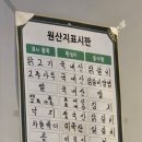 은송춘천닭갈비 이미지