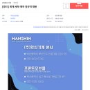 한신세무회계 이미지
