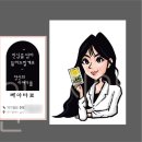 닮그림