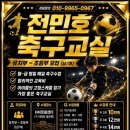 HM풋살파크 시흥점