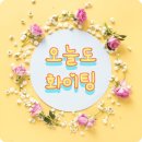 하늘의 인도하심을 받는 삶 이미지