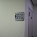 뉴스타트병원 이미지