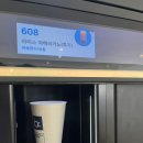 비트주점