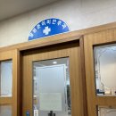 장원준이비인후과의원 | 광주 오치동 장원준이비인후과 감기 진료 후기 (주차, 진료 스타일)