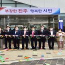 천전동행정복지센터 이미지