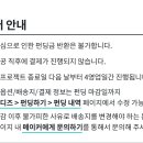 리워드R&D 이미지