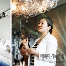 솜씨인테리어 이미지