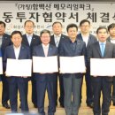 파크삼