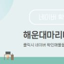 경남마리나아파트상가 이미지