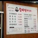 준코-제주 이미지