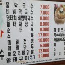 용대리황태해장국 이미지