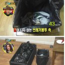 넘버원삼겹살 이미지