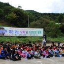 청라초등학교 이미지