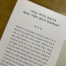 손춘익 | 국보, 역사의 명장면을 담다 - 배한철 / 매일경제신문사