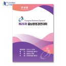 대천여자상업고등학교 이미지