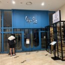 여기어때 부여 콘서트팩 후기/롯데리조트/디럭스 트윈룸/백제문화단지 콘서트/규현,로이킴,소수빈